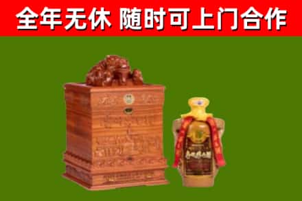 马鞍山烟酒回收80陈年贵州茅台酒.jpg
