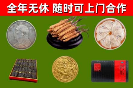 马鞍山回收礼品